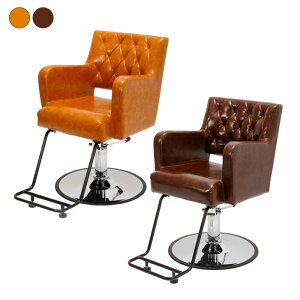 スタイリングチェア ARON(アーロン) FV-1627 スタイリングチェア 椅子 チェア イス 理容室 美容院 エステサロン エステ アンティーク 高級感 インテリア ステッチ加工
