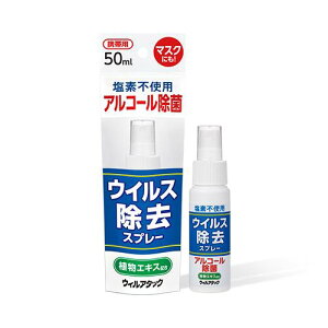 AR[ ECXXv[ EBA^bN 50mL