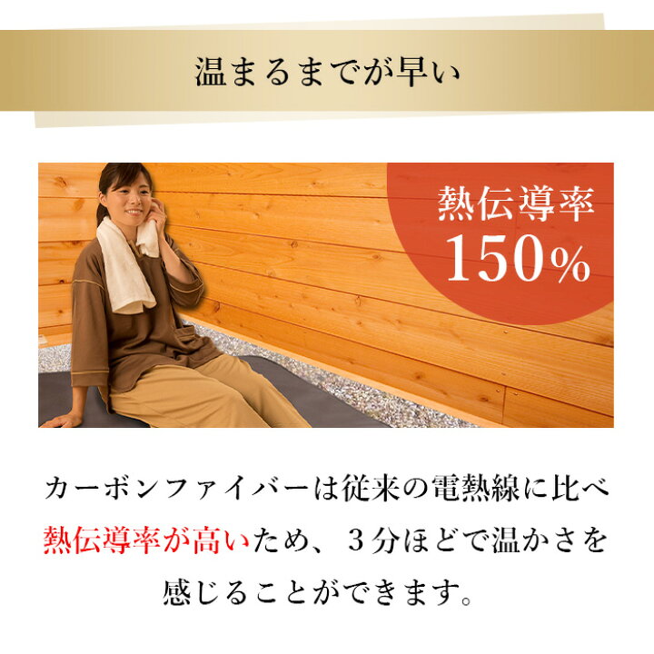 楽天市場】【日本製】岩盤浴ヒートマット 日本製 ホルミシス効果  
