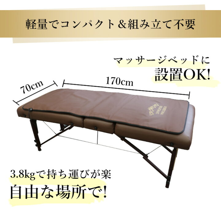 楽天市場】【日本製】岩盤浴ヒートマット 日本製 ホルミシス効果  