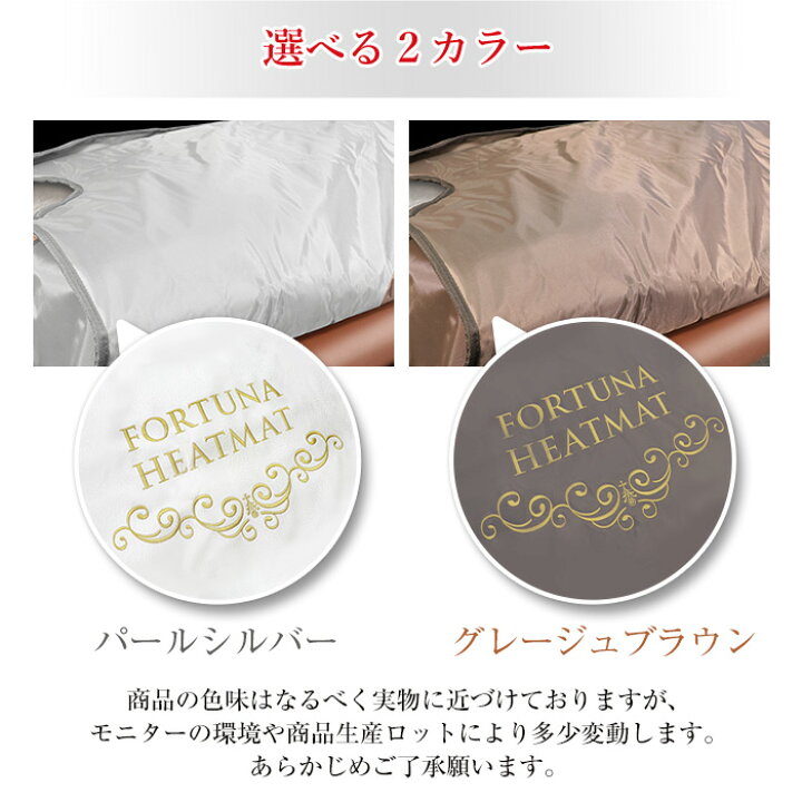 楽天市場】遠赤外線ヒートマット三つ折りタイプ｜1年保証【FORTUNA  