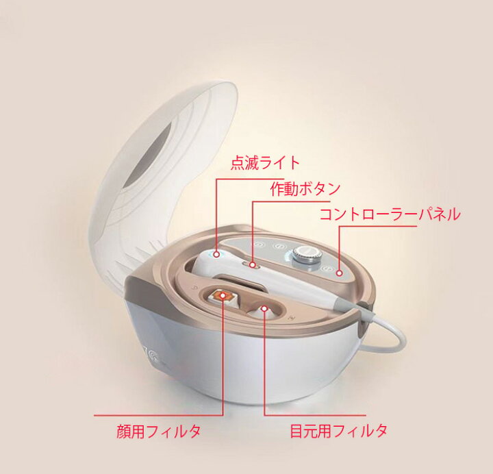 楽天市場】業務用美容機器 サーマルフラクショナル : moise 楽天市場店