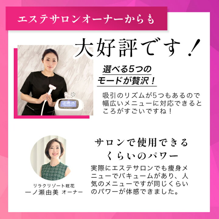 楽天市場】RADI CRASH 日本製 吸引ラジオ波同時出力エステ機器 moise 