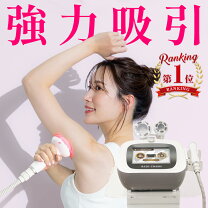 楽天市場】キャビテーションの通販 