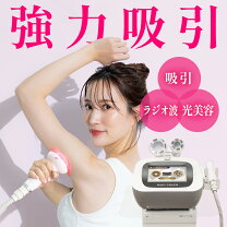 楽天市場】ラジオ波（家電）の通販
