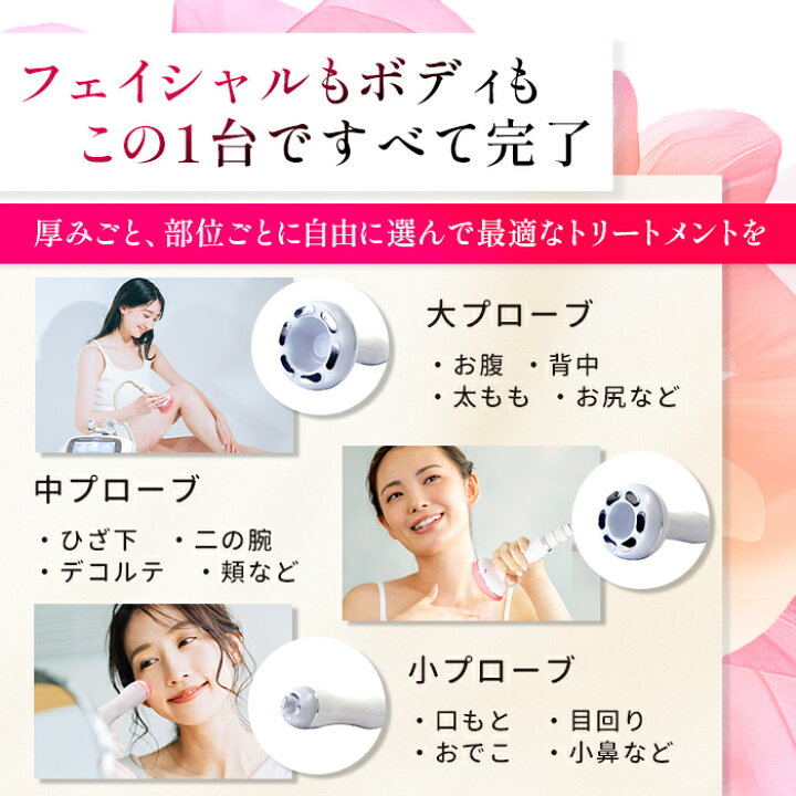 楽天市場】ラジオ波 吸引 エステ機器 RADI CRASH 同時出力【日本製 
