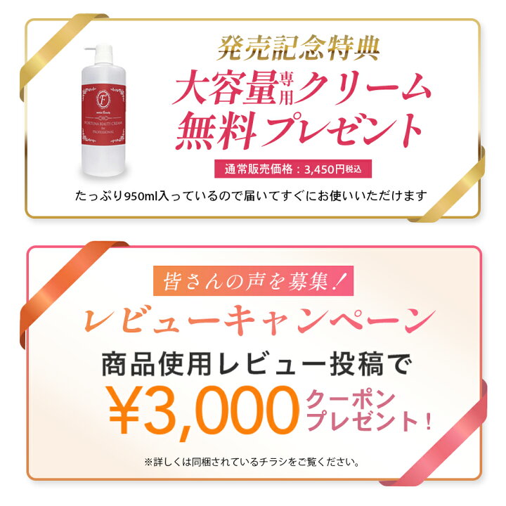 楽天市場】RADI CRASH 日本製 吸引ラジオ波同時出力エステ機器 moise 