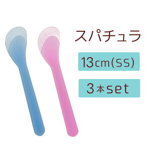 Xp` SS 13cm 3{Zbg S4F