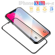 楽天市場】iphonexmaxの通販