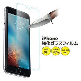 iPhoneX iPhoneXS XR XSMaxiPhone11 iPhone11Pro iPhone11ProMax iPhone 11Pro ガラスフィルム 全面ガラス 強化ガラス 液晶保護 全面保護 画面フィルム アイフォン スマホ 画面保護 液晶保護 保護シール 送料無料