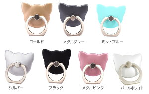 スマホリングかわいいリングスタンドバンカーリングリングホルダーくまクマベア熊落下防止ホールドリングスマホアクセサリー全機種対応指輪GalaxyiPhone7SE6S66plus7PlusXperiaスマホ全機種タブレットiPadiringケーススマートフォン
