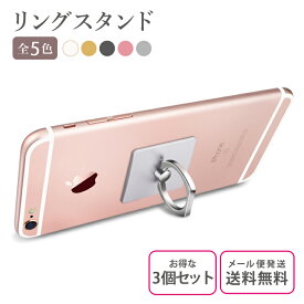 楽天市場 片手 が 不 自由 便利 グッズ スマートフォン タブレット の通販