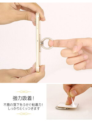スマホリングかわいいリングスタンドバンカーリングリングホルダーくまクマベア熊落下防止ホールドリングスマホアクセサリー全機種対応指輪GalaxyiPhone7SE6S66plus7PlusXperiaスマホ全機種タブレットiPadiringケーススマートフォン