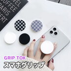 スマホスタンド グリップトック スマホグリップ グリップホルダー grip tok スマホリング シンプル スタンド ホルダー 落下防止 オーダーメイド 携帯スタンド Galaxy iPhone X XS Max plus Xperia かわいい 可愛い 韓国 花 スマートフォン スマホ グリップスタンド 丸 丸い