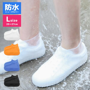 靴用品 滑り止め 雪の人気商品 通販 価格比較 価格 Com 靴用品 滑り止め 雪の人気商品 通販 価格比較 価格 Com