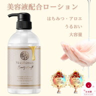 【皮膚科医監修】潤滑ゼリー 450g 大容量 妊活ローション 皮膚科医試験済 ジェル はちみつ アロエ 美容エ…