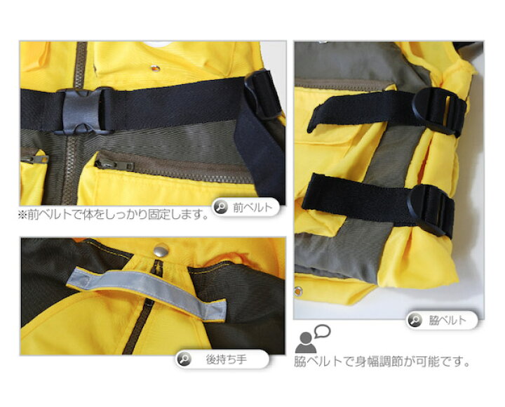 楽天市場】フローティングジャケット 多ポケット 災害時避難用『ハコ 