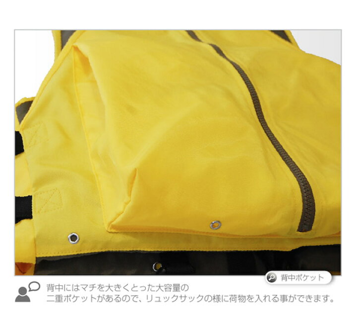 楽天市場】フローティングジャケット 多ポケット 災害時避難用『ハコ 