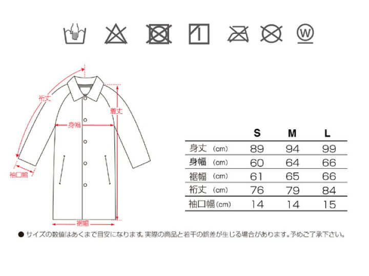 楽天市場 シームレスステンカラ コート Mashur メンズ レディース ユニセックス 男女兼用 スプリングコート レインコート 快適コート Moitie Moitie 楽天市場 シームレスステンカラ コート Mashur メンズ レディース ユニセックス 男女兼用 スプリングコート レインコート 快適コート Moitie Moitie