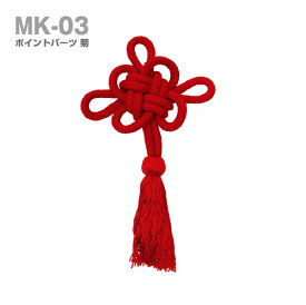 楽天市場 よさこい 髪 飾りの通販