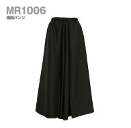 『マシュールのよさこい袴パンツ』【大人用】 よさこい 袴パンツ ワイドパンツ ダボパンツ タックパンツ …
