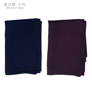 唻C~ 140cm C~ 140Z` ӂ낵 140c 唻 傫  n z \ rbNTCY 唻 Mtg Ε