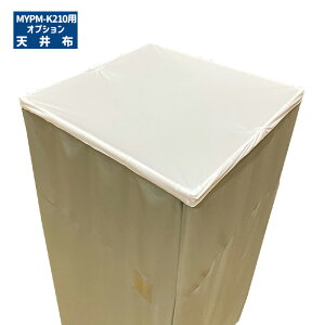 IvV Vz(MYPM-K210Xߎp)