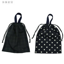 楽天市場】体操着袋 紺の通販 