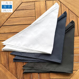 �O�p�� 2������ 95cm×47cm �|���G�X�e��100% �u���[�h �m���A�C���� ����ɂȂ�ɂ��� ���{�� ���� �������� �V���v�� ���n ��l�p �j�����p �J�t�F �L�b�`�� �z�[���X�^�b�t �Ɩ��p