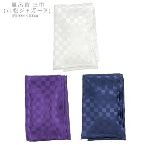 �s���W���K�[�h ���C�~ �i�q �D�� �T�e�� 100cm �O�� �|���G�X�e��100% ���{�� �唻 �a�� �a��