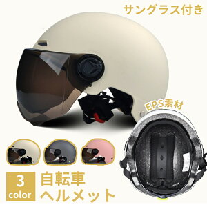 yő70CPX[p[SALEz wbg ] fB[X Y   lp Z Xqo ]ԗpwbg [hoCN ʋ ʊw X e[Cg ̌^  oC
