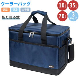 【セール特価】クーラーボックス 30L クーラーバッグ 保冷バッグ 保冷ボックス 折り畳み式 折りたたみ 保冷力 大容量 小型 グレー 肩掛け 保冷 ボックス バッグ トート アウトドア 運動会 キャンプ 旅行 お盆 帰省