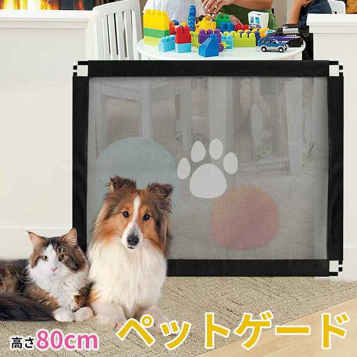 楽天市場】☆800円CP配布中！ ペットゲート 子犬 子猫 ウサギ 小動物 