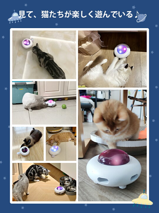 楽天市場】【多頭対応・自動移動じゃらし】 猫 おもちゃ 電動 