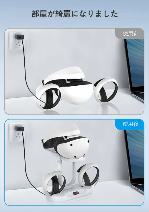 楽天市場】【即納あす楽】 psvr2 充電スタンド PS VR2 充電スタンド 