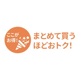 「まとめ購入キャンペーン」 PET001K スマートカメラ式給餌器＆関連商品