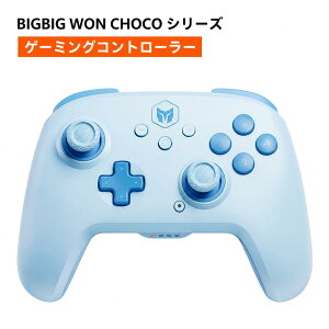 �������� BIGBIG WON CHOCO Switch �R���g���[���[ MOJHON Bluetooth����/�L���ڑ� �A�ˋ@�\ 4�K�iHD�U�� NFC�@�\ �w�ʃ{�^���t�� �v���O�����@�\ 1000mAh��e�ʃo�b�e���[ �W���C���Z���T�[���� Switch Lite/Win