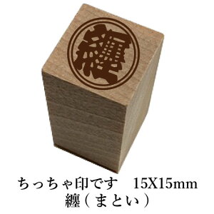 łBZ(܂Ƃ)a@킢@@NX}X@NylR|X/[։\z