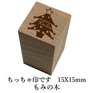 łBy݂̖؁za@킢@@NX}X@NylR|X/[։\z