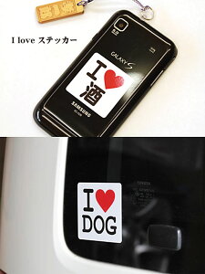 I love XebJ[yDȕꂵ܂zlR|XpyXebJ[zyI[_[Chz