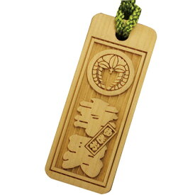 彫り喧嘩札 片面文字入れ家紋・さし札入り【喧嘩札】【千社札】