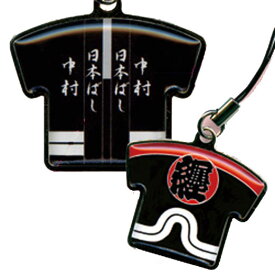 楽天市場 火消し の 纏の通販