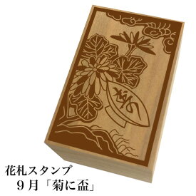 楽天市場 花 スタンプ 印鑑 ハンコ 日用品雑貨 文房具 手芸の通販