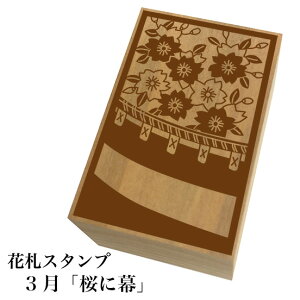 ԎDX^vu3@ɖvylR|X([)\za@킢@