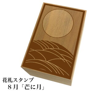 ԎDX^vu8@䊂ɌvylR|X([)\za@킢@