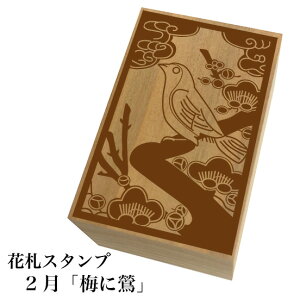 花札 生活雑貨の人気商品 通販 価格比較 価格 Com 花札 生活雑貨の人気商品 通販 価格比較 価格 Com
