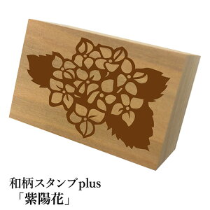 Ƒ傫aX^vplus(vX)uzԁva@킢@ylR|X/[։\z