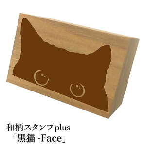 Ƒ傫aX^vplus(vX)uL-Face-va@킢@ylR|X/[։\z