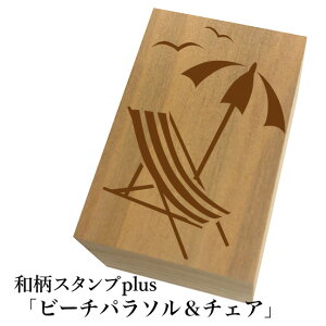 Ƒ傫aX^vplus(vX)ur[`p\`FAva@킢@ylR|X/[։\z