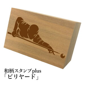 Ƒ傫aX^vplus(vX)ur[hva@킢@ylR|X/[։\z